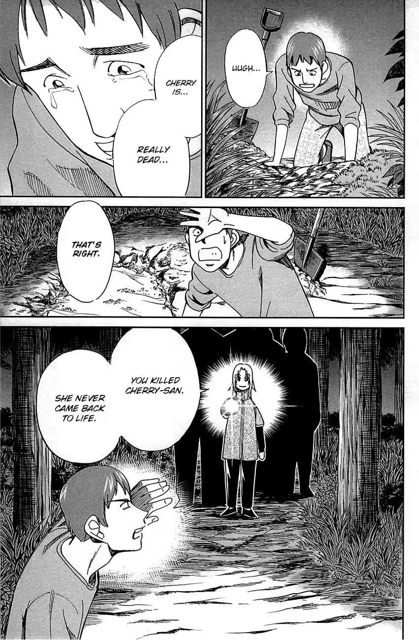 C.M.B. Vol. 25 Ch. 78 In The Morning, 8