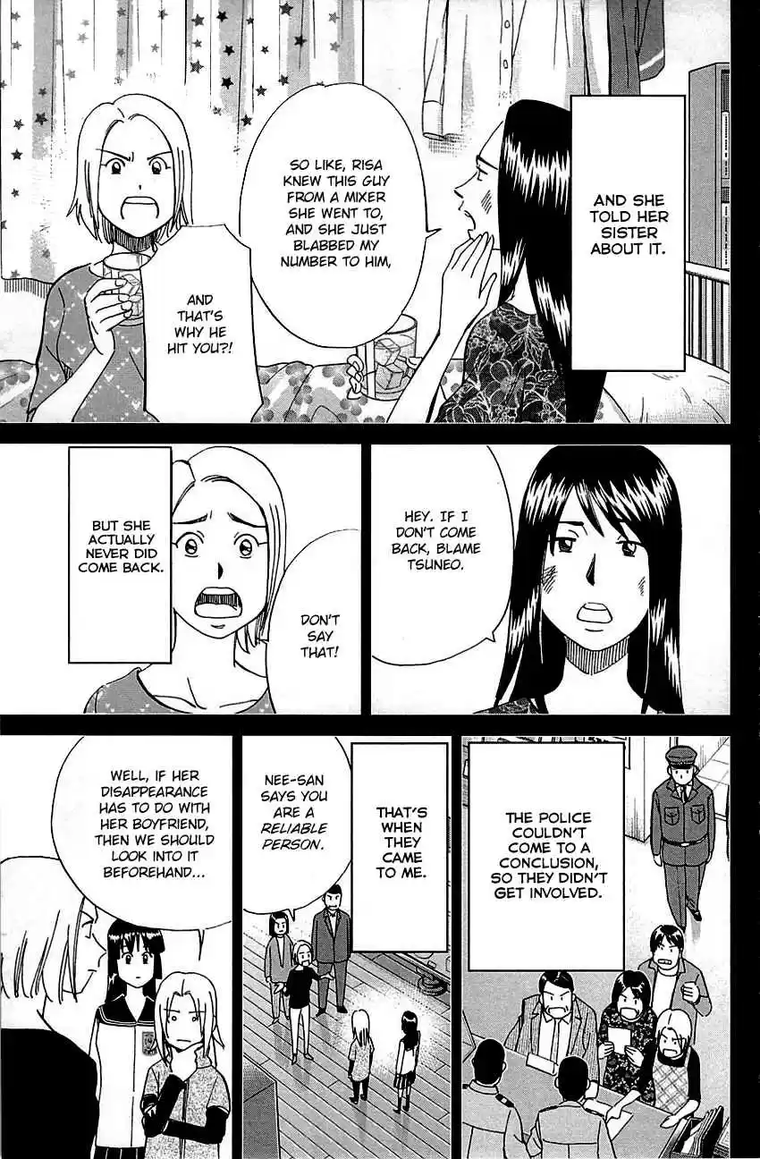 C.M.B. Vol. 25 Ch. 78 In The Morning, 8