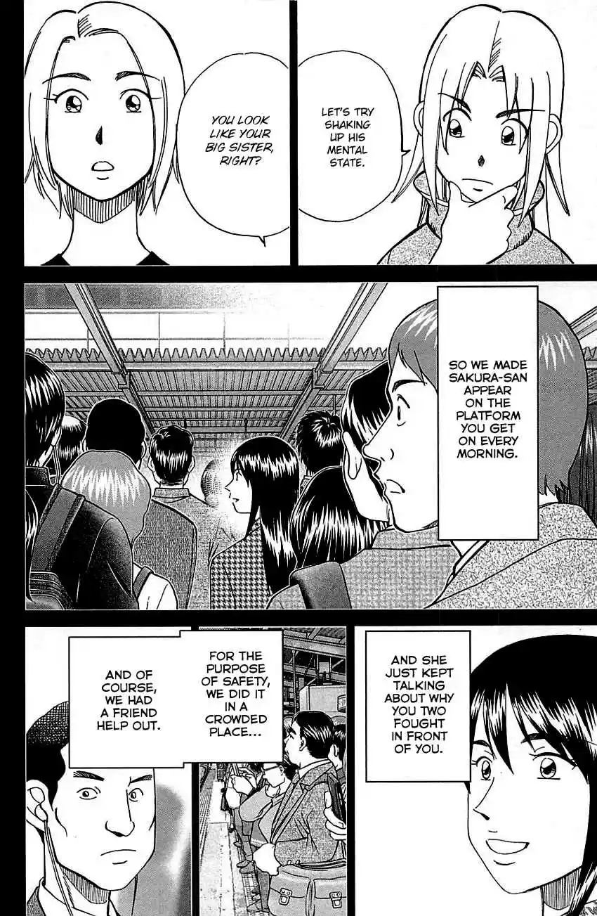 C.M.B. Vol. 25 Ch. 78 In The Morning, 8