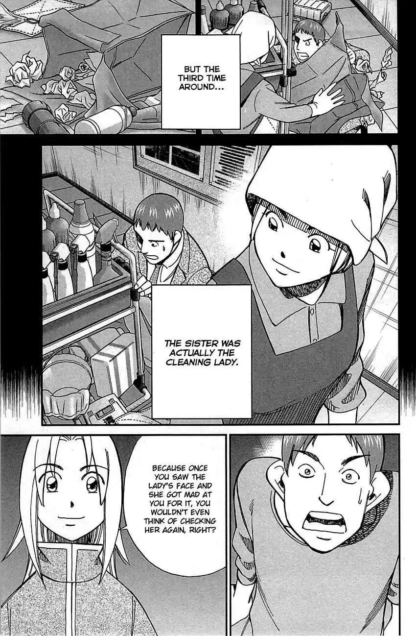 C.M.B. Vol. 25 Ch. 78 In The Morning, 8