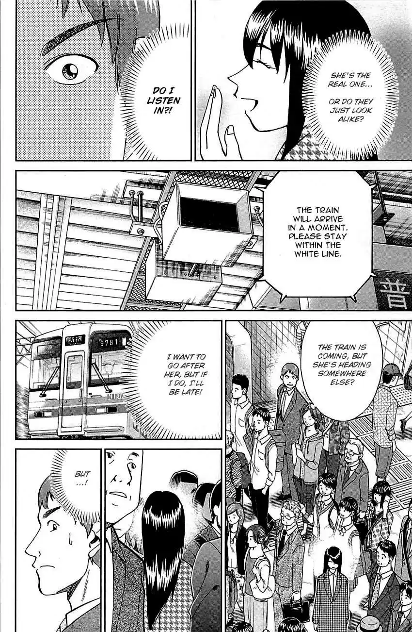 C.M.B. Vol. 25 Ch. 78