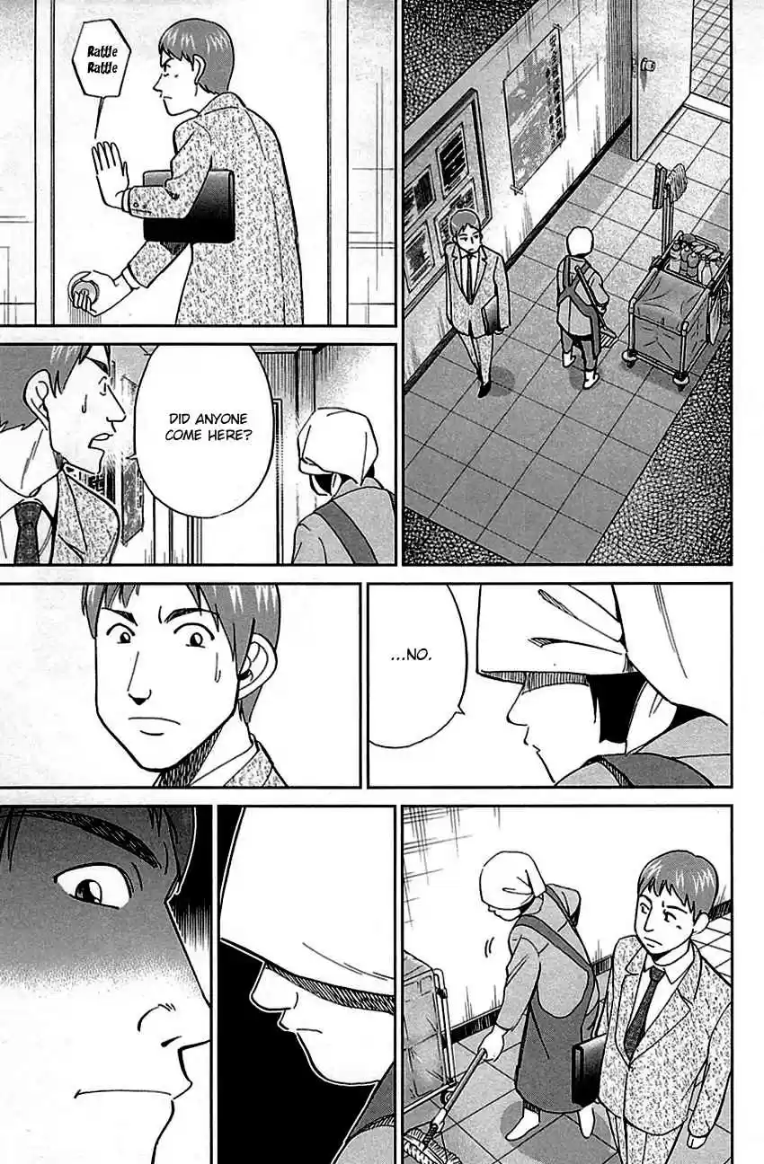 C.M.B. Vol. 25 Ch. 78