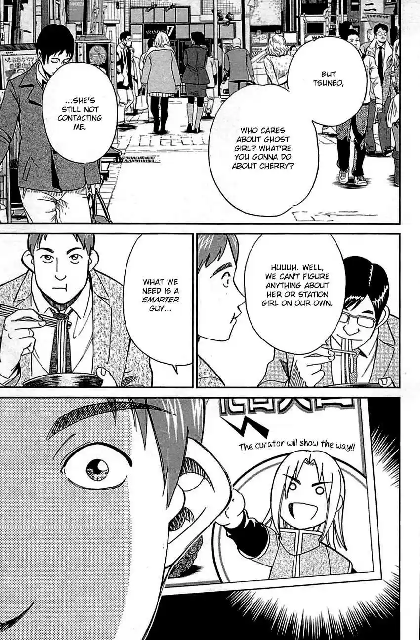 C.M.B. Vol. 25 Ch. 78