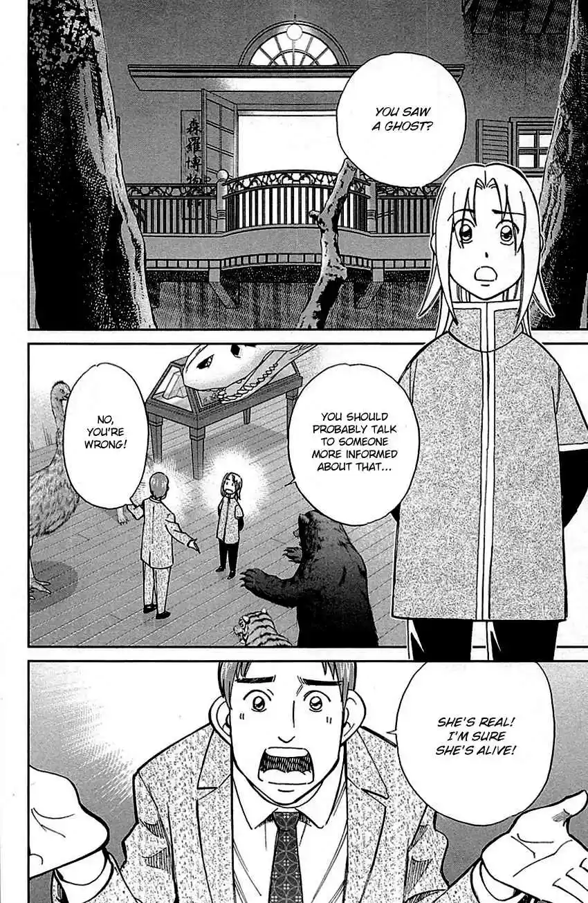 C.M.B. Vol. 25 Ch. 78