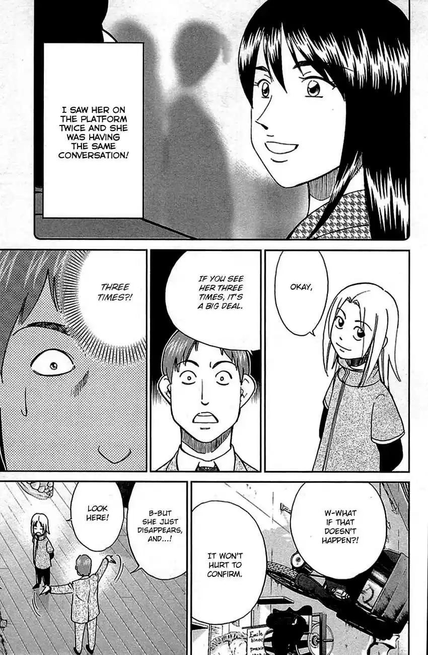 C.M.B. Vol. 25 Ch. 78