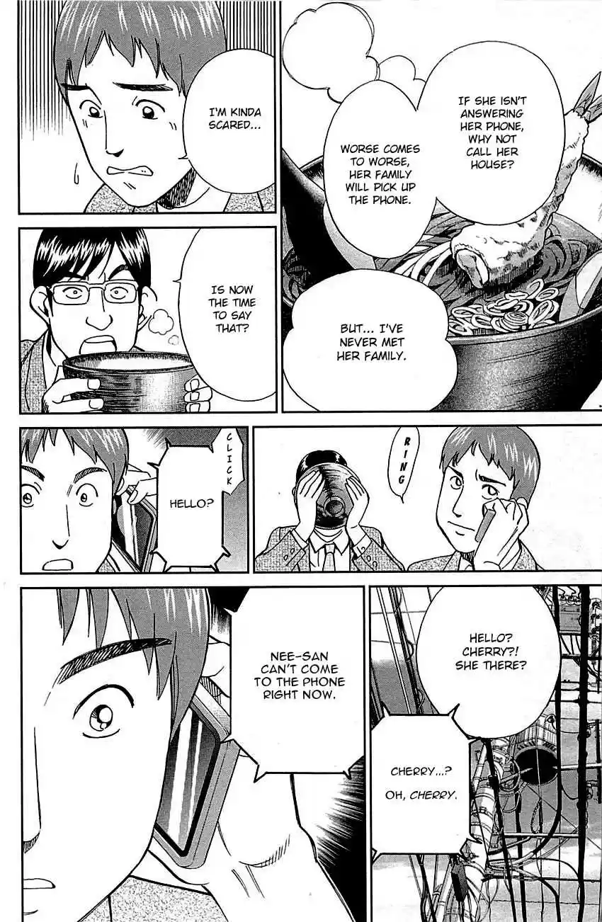 C.M.B. Vol. 25 Ch. 78