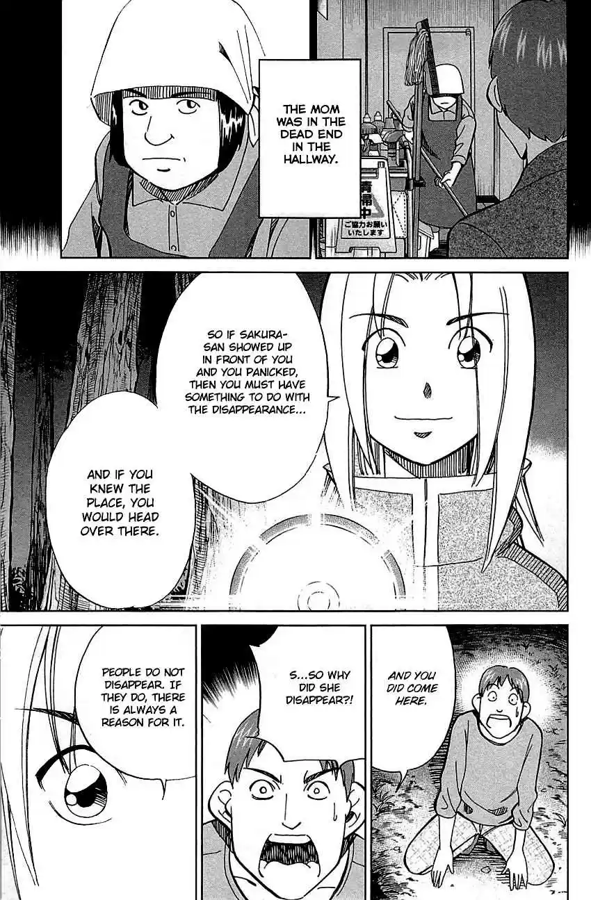 C.M.B. Vol. 25 Ch. 78