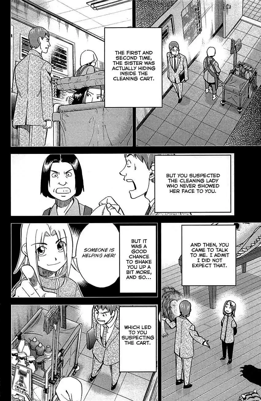 C.M.B. Vol. 25 Ch. 78