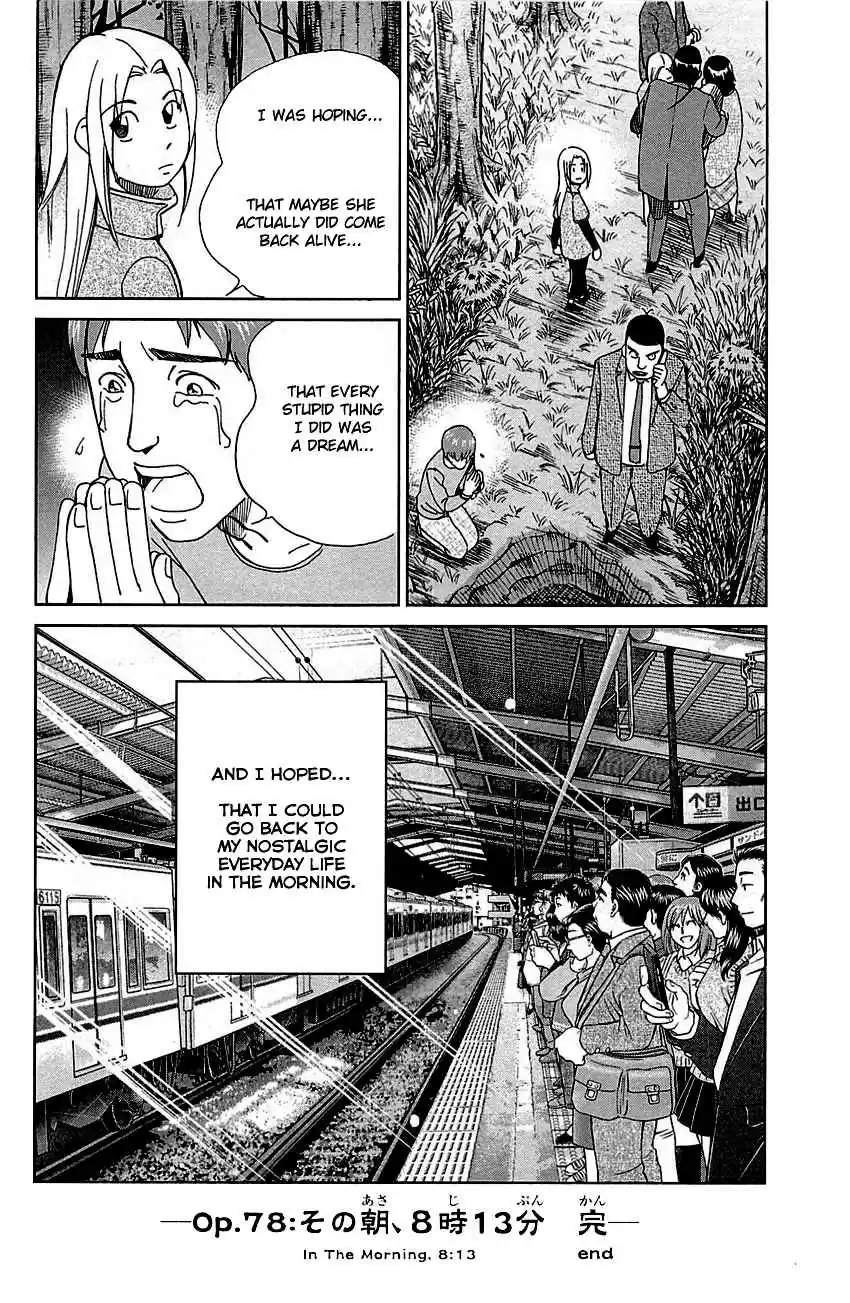 C.M.B. Vol. 25 Ch. 78