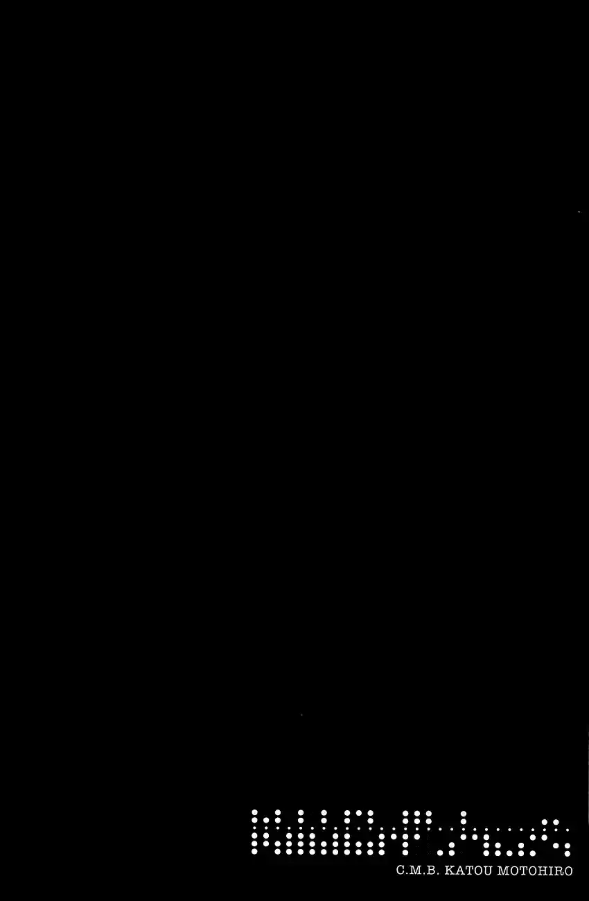 C.M.B. Vol. 25 Ch. 78