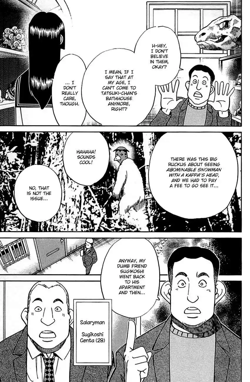 C.M.B. Vol. 25 Ch. 79