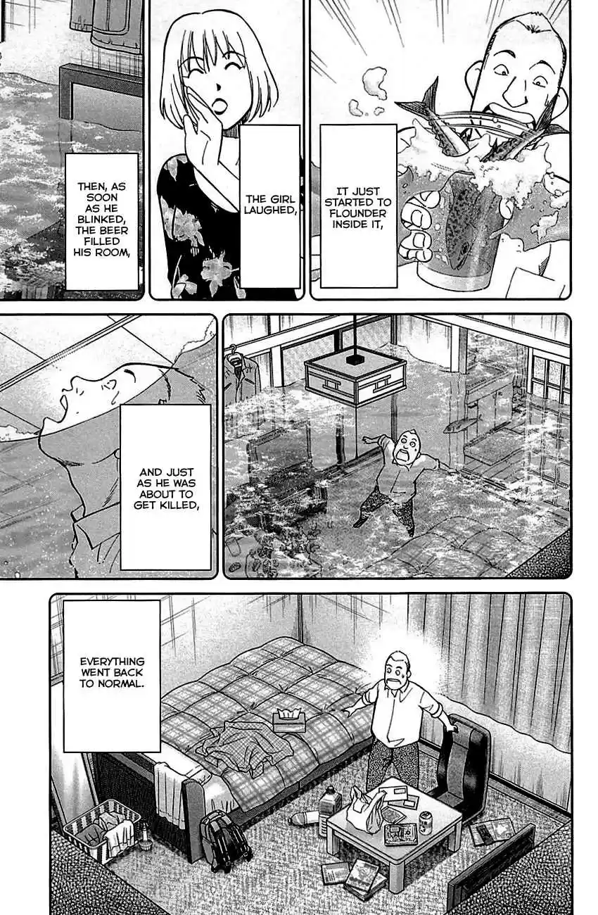 C.M.B. Vol. 25 Ch. 79
