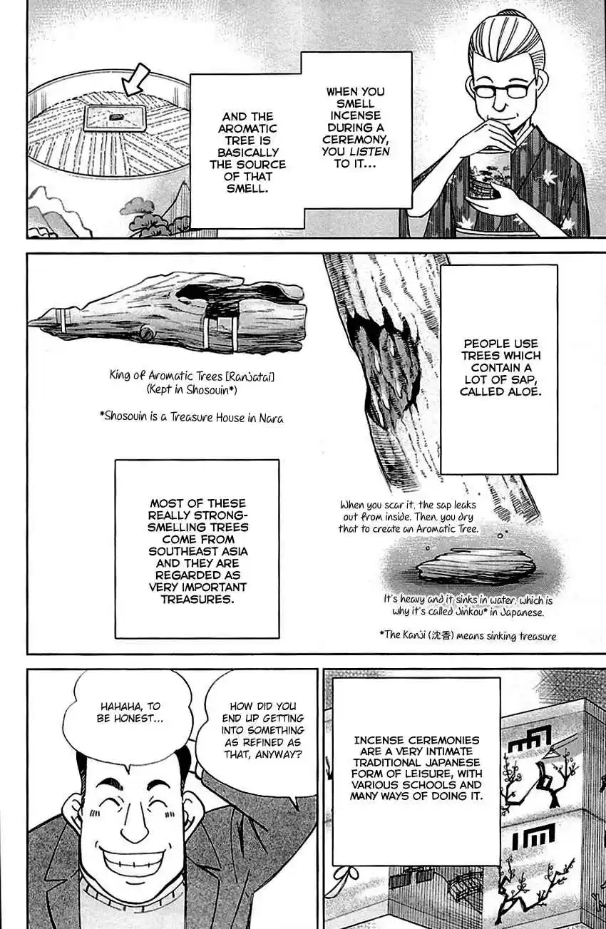 C.M.B. Vol. 25 Ch. 79