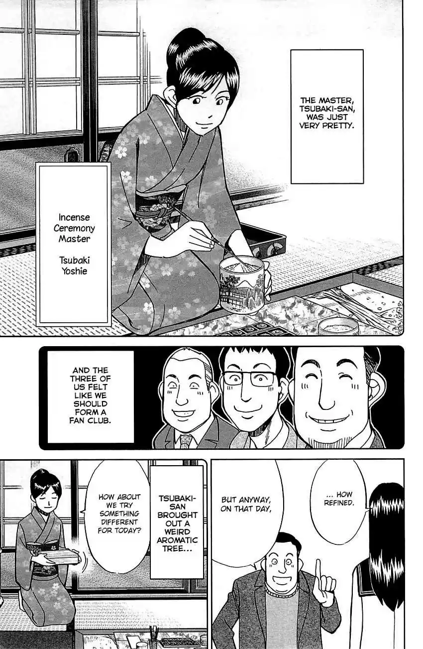 C.M.B. Vol. 25 Ch. 79