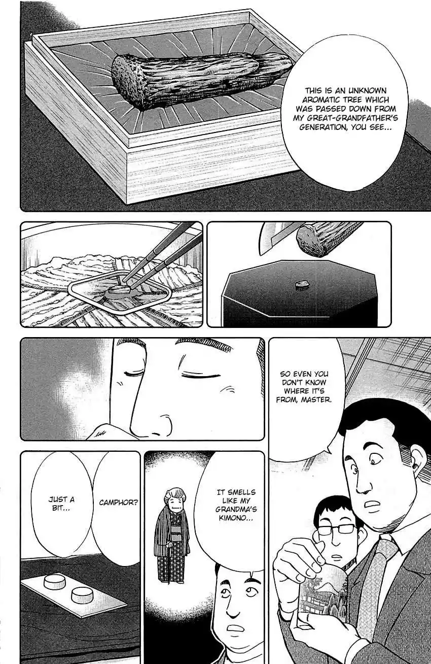 C.M.B. Vol. 25 Ch. 79