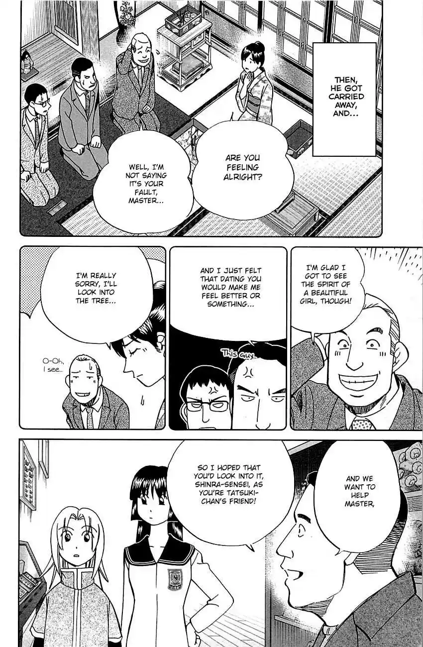 C.M.B. Vol. 25 Ch. 79