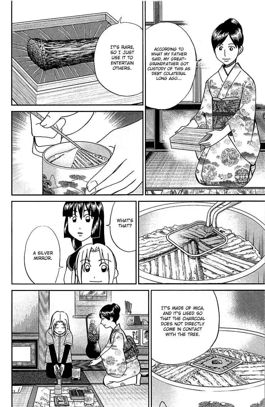 C.M.B. Vol. 25 Ch. 79