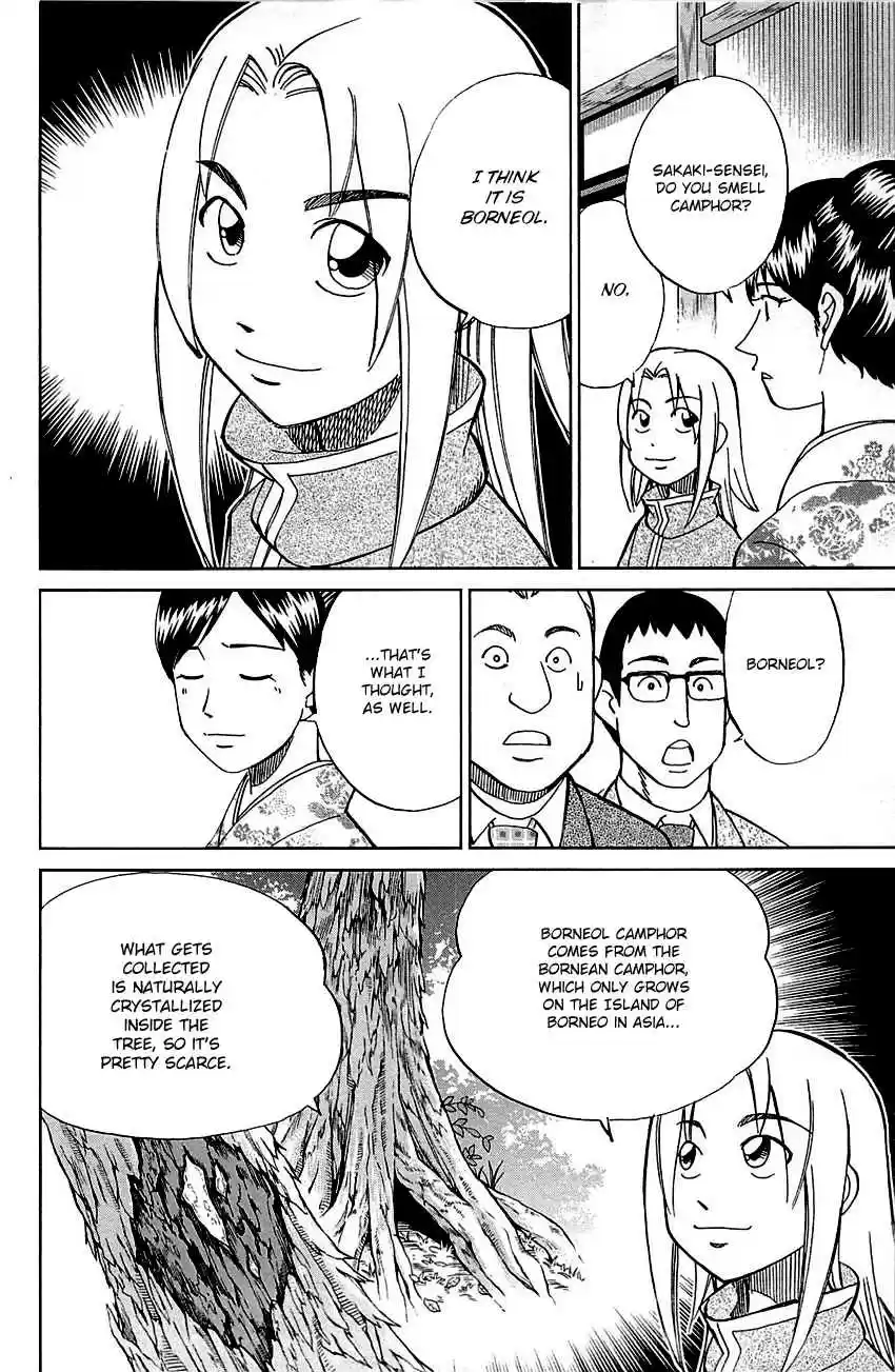 C.M.B. Vol. 25 Ch. 79