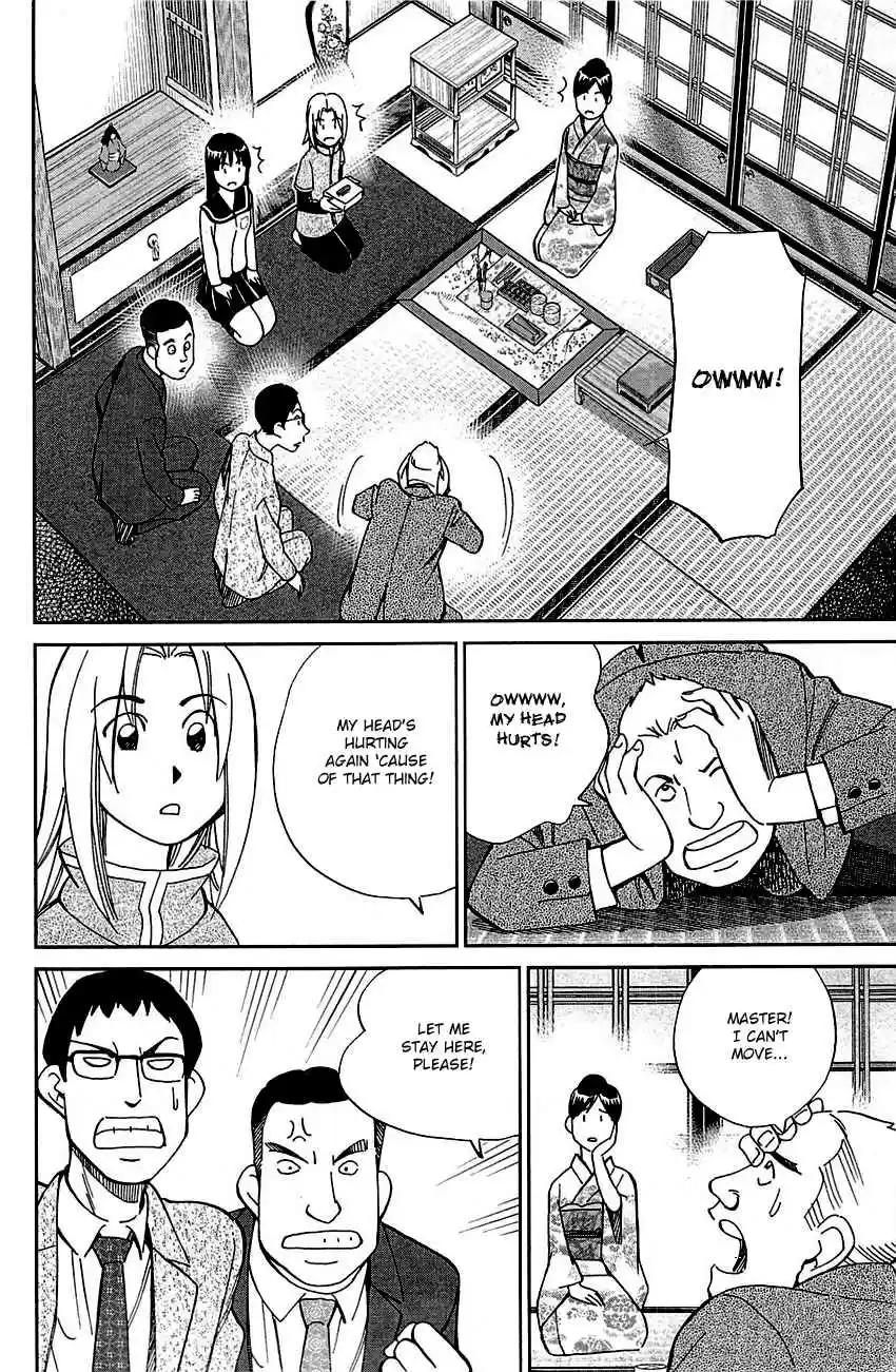 C.M.B. Vol. 25 Ch. 79