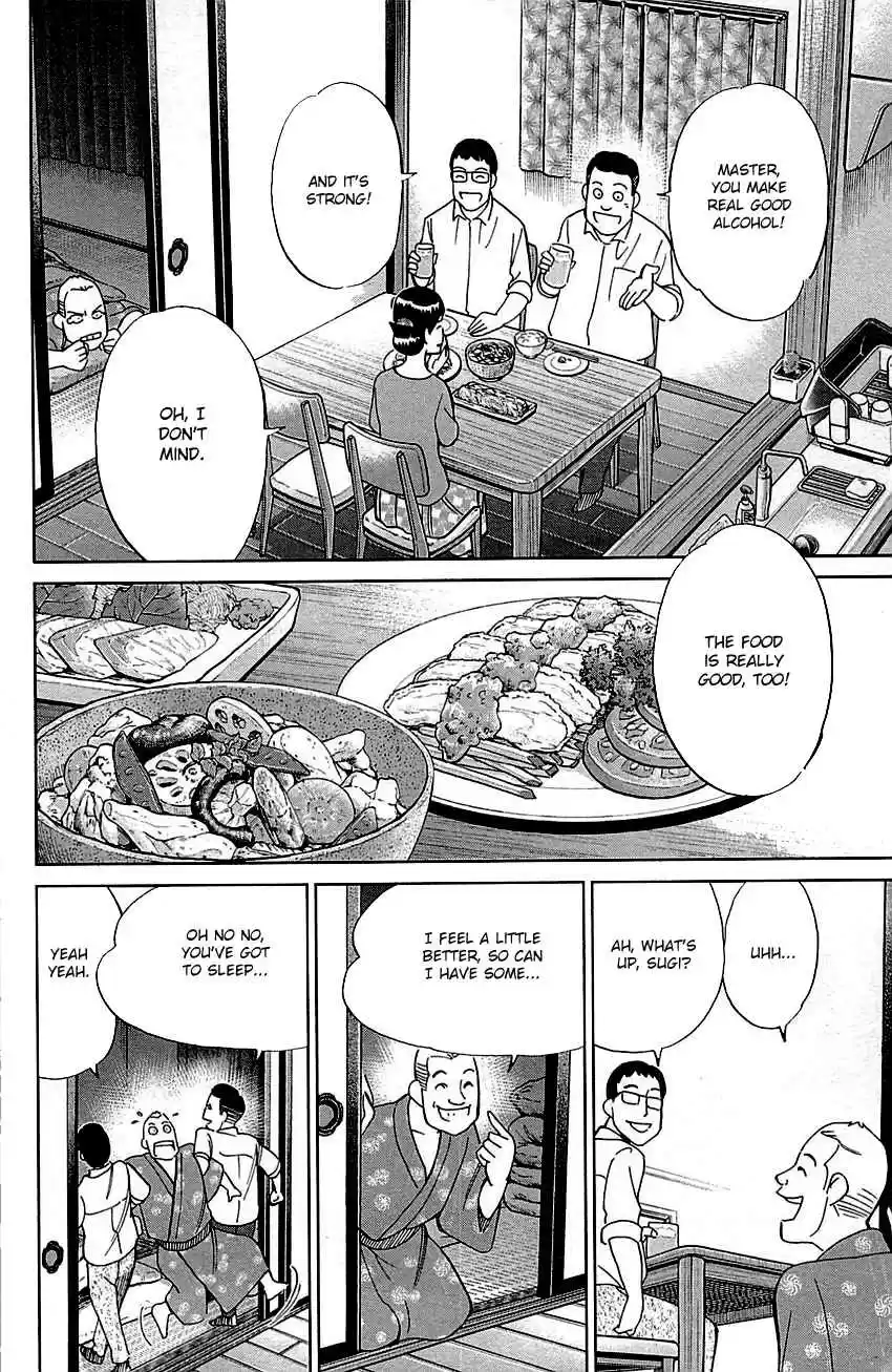 C.M.B. Vol. 25 Ch. 79