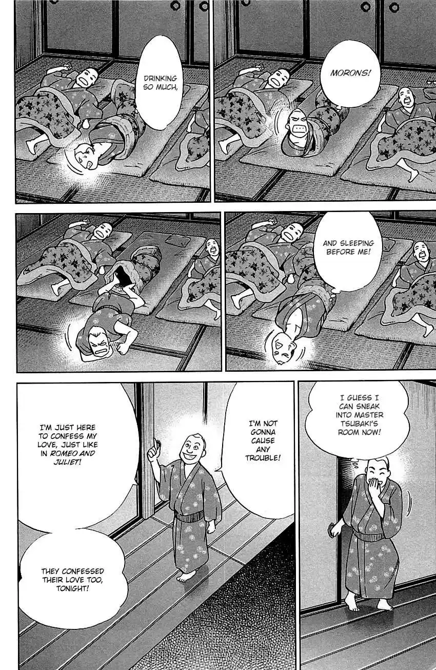 C.M.B. Vol. 25 Ch. 79