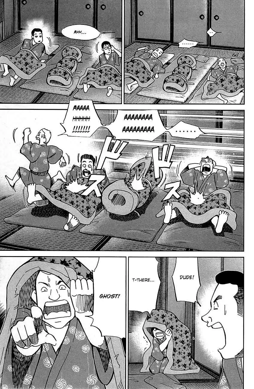 C.M.B. Vol. 25 Ch. 79