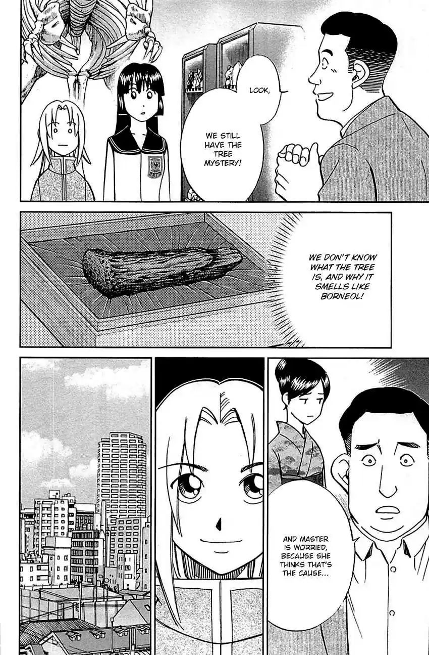 C.M.B. Vol. 25 Ch. 79