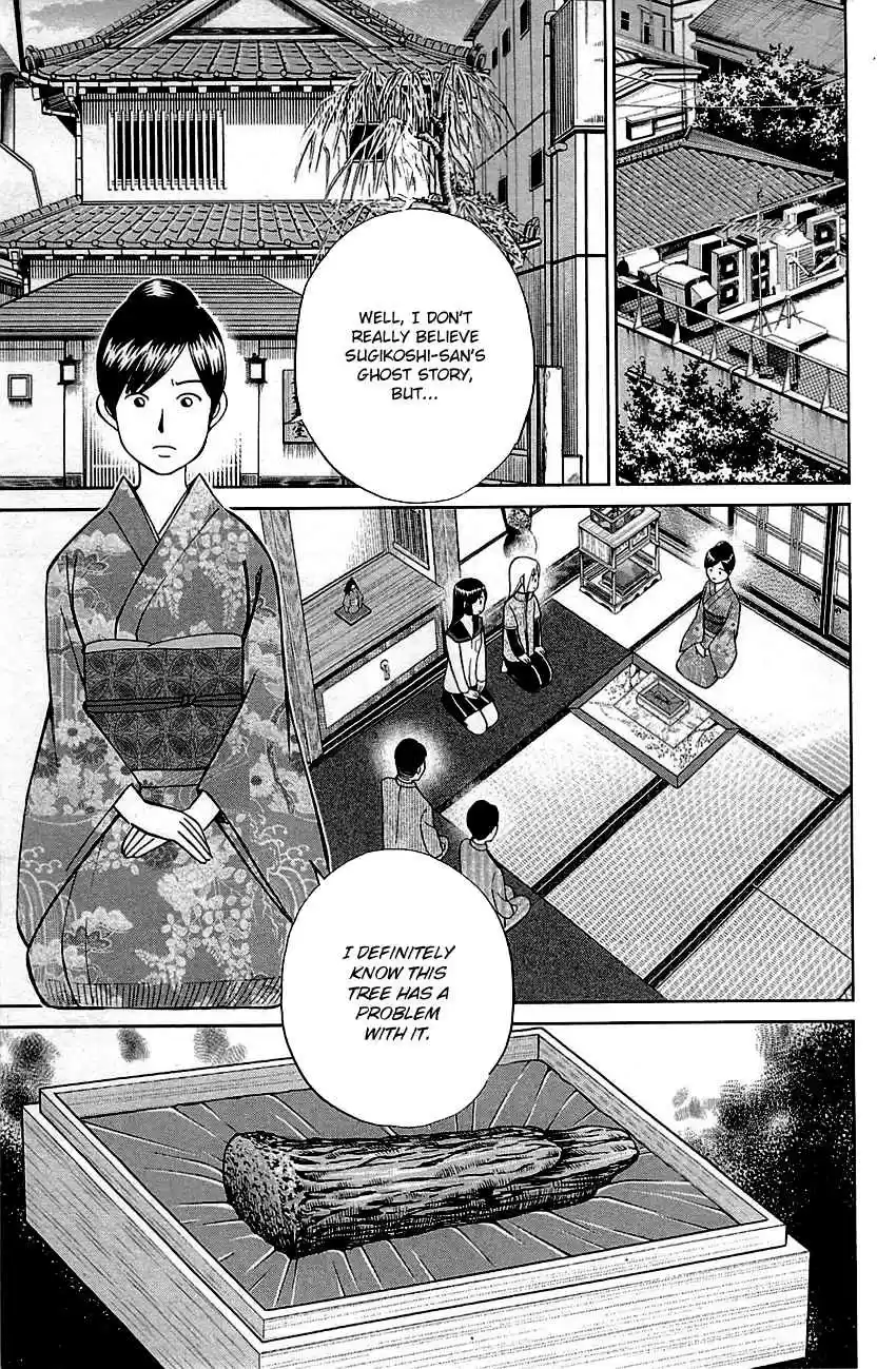 C.M.B. Vol. 25 Ch. 79
