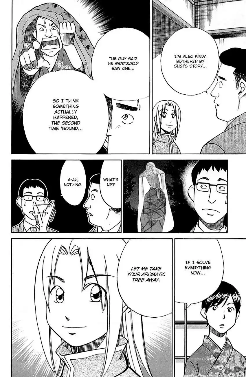 C.M.B. Vol. 25 Ch. 79