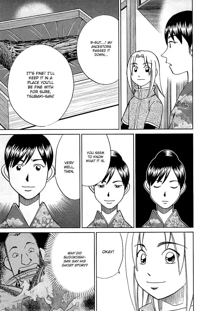 C.M.B. Vol. 25 Ch. 79