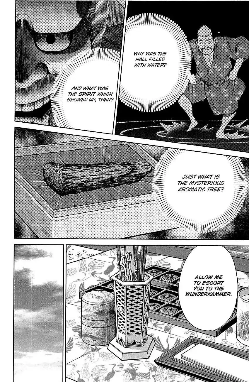 C.M.B. Vol. 25 Ch. 79