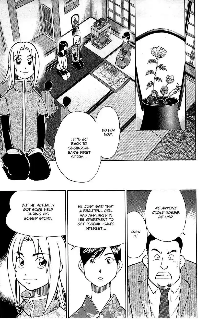 C.M.B. Vol. 25 Ch. 79