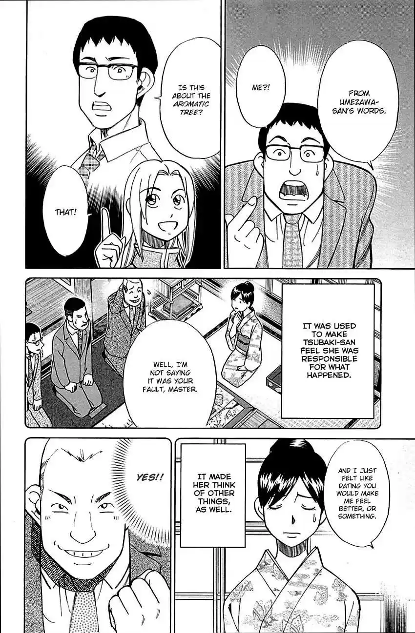 C.M.B. Vol. 25 Ch. 79