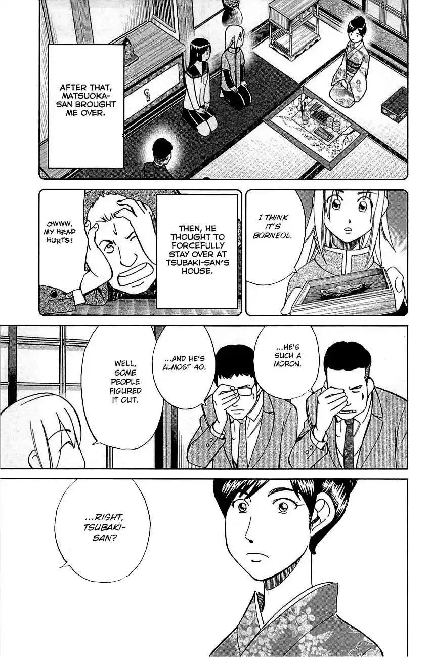 C.M.B. Vol. 25 Ch. 79