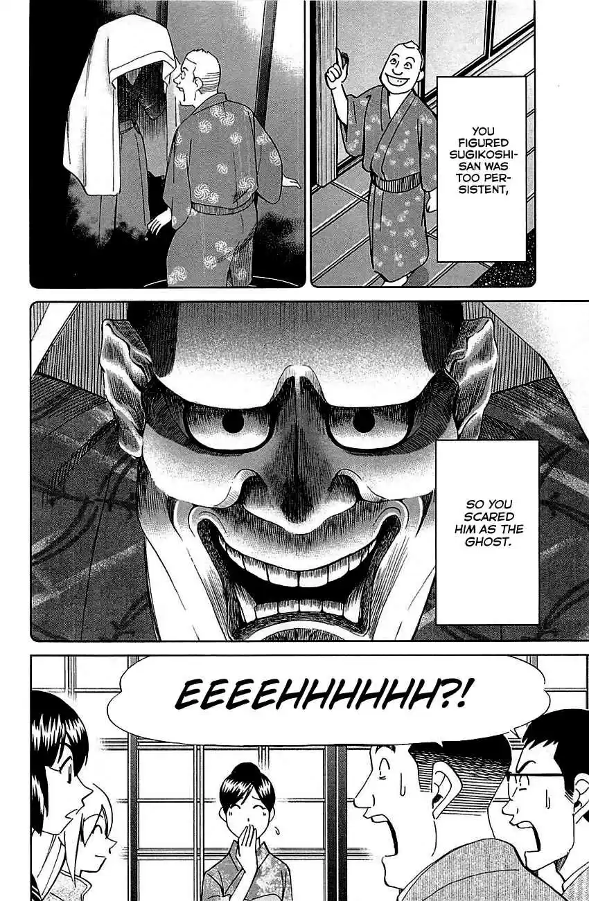 C.M.B. Vol. 25 Ch. 79