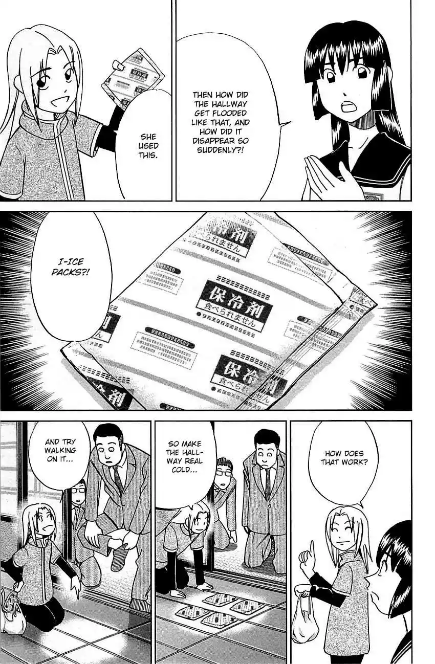 C.M.B. Vol. 25 Ch. 79