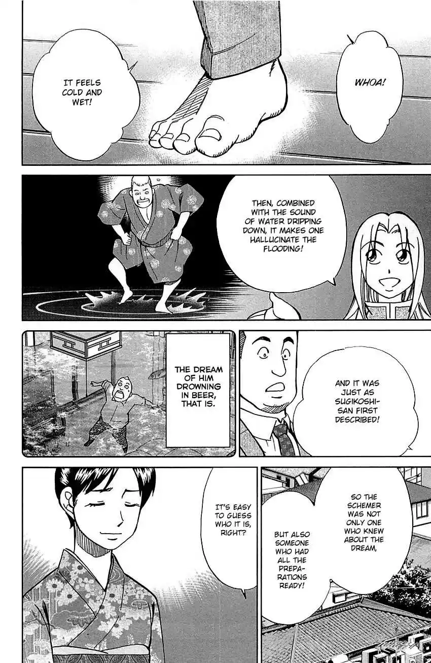 C.M.B. Vol. 25 Ch. 79