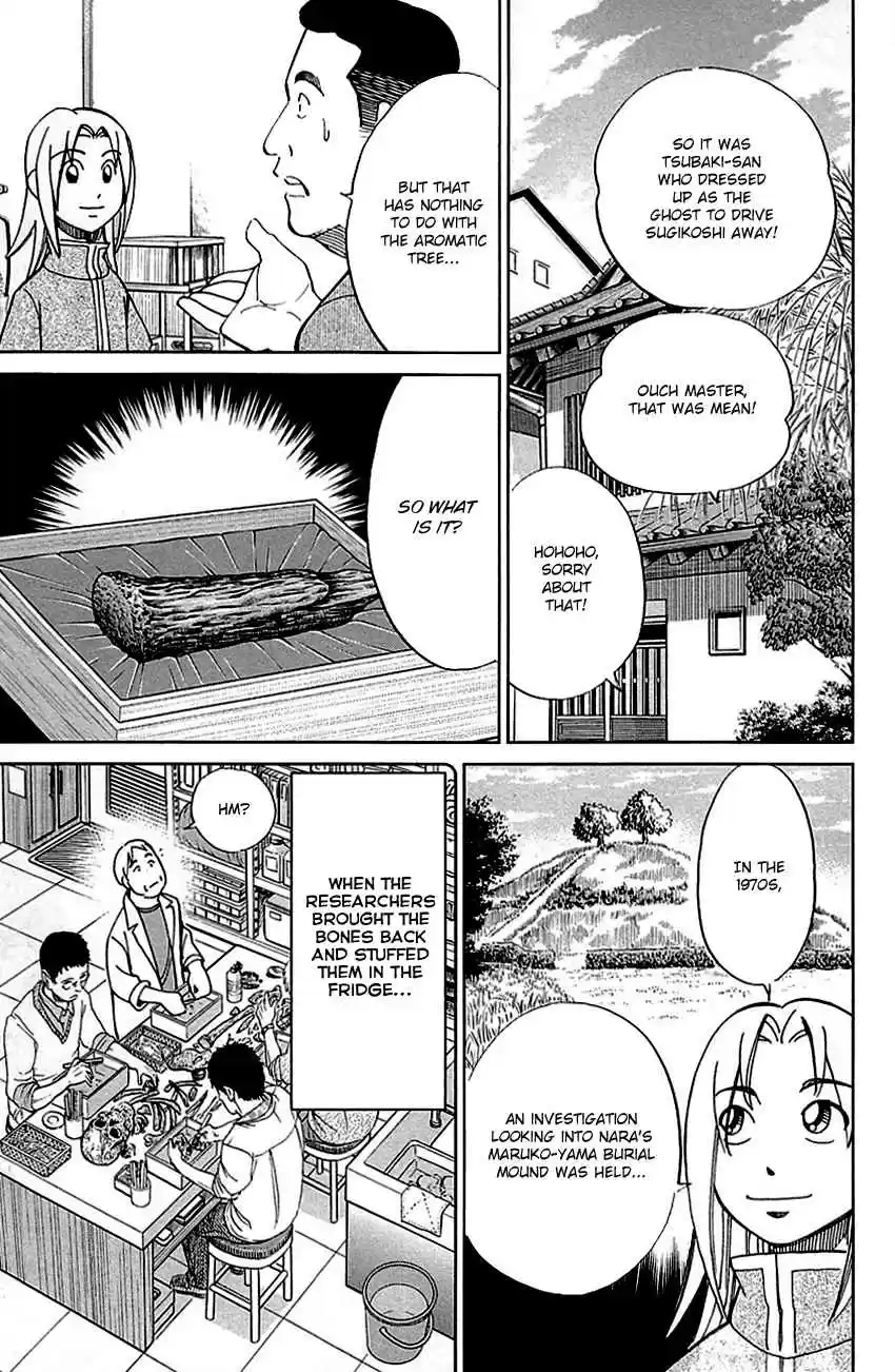 C.M.B. Vol. 25 Ch. 79