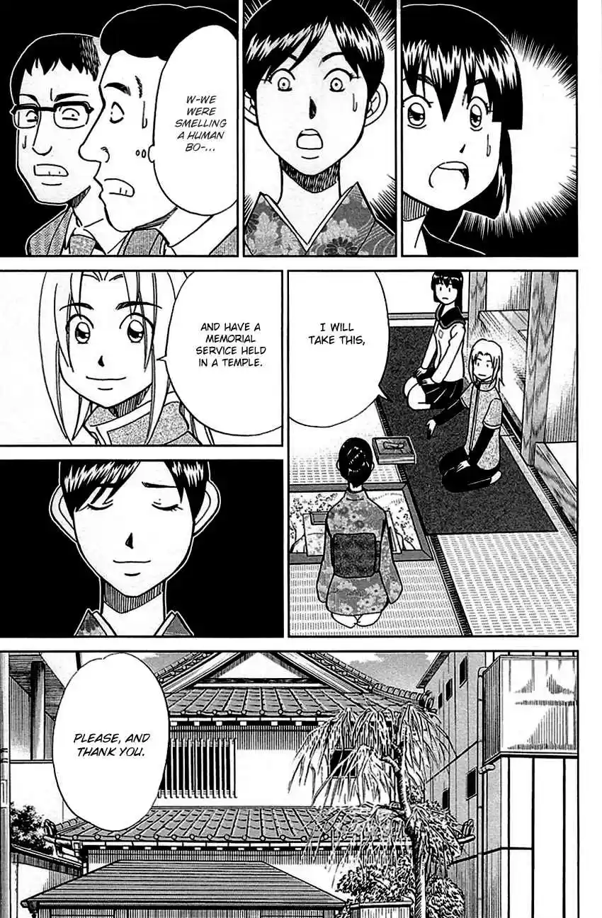 C.M.B. Vol. 25 Ch. 79