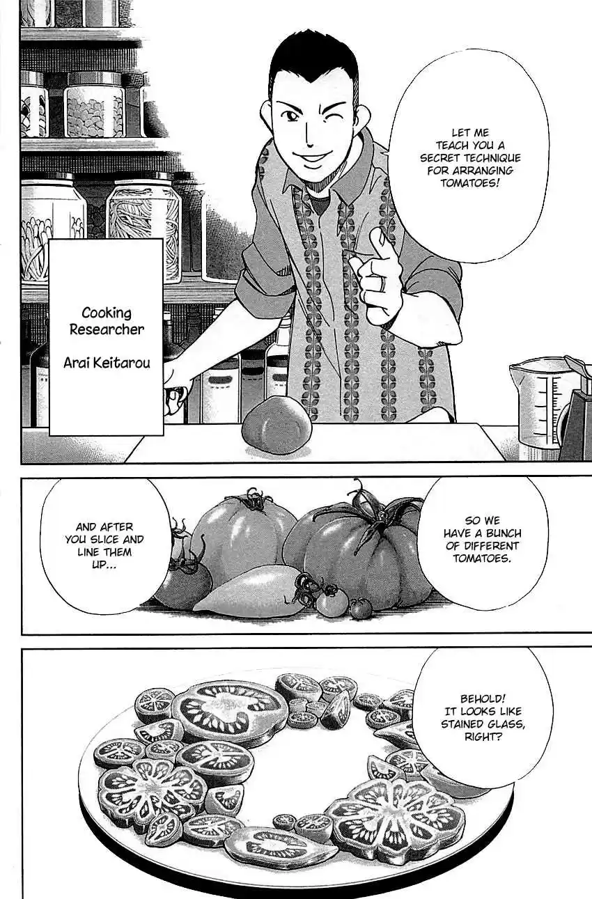 C.M.B. Vol. 26 Ch. 80 The Gondolas