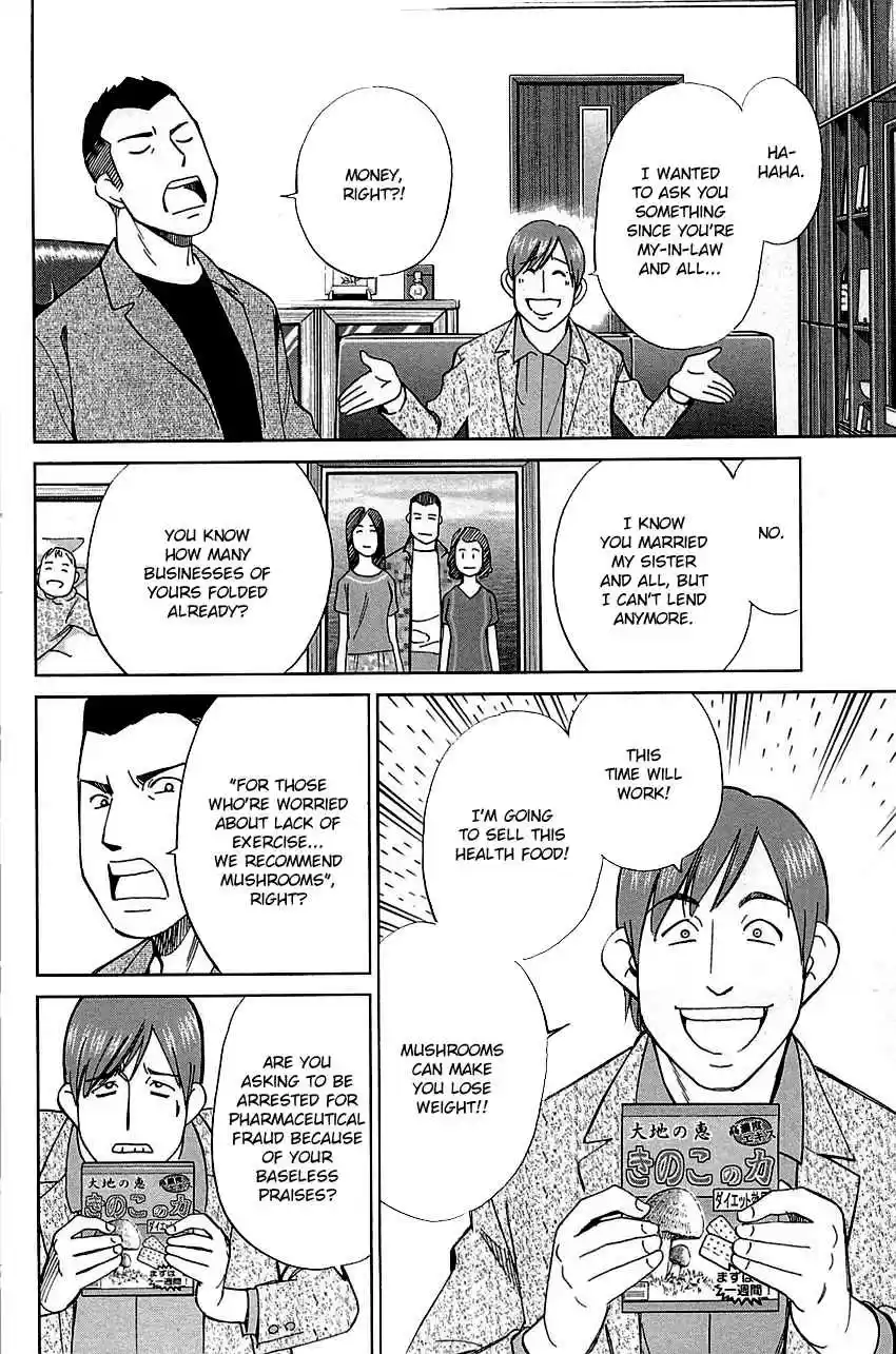 C.M.B. Vol. 26 Ch. 80 The Gondolas