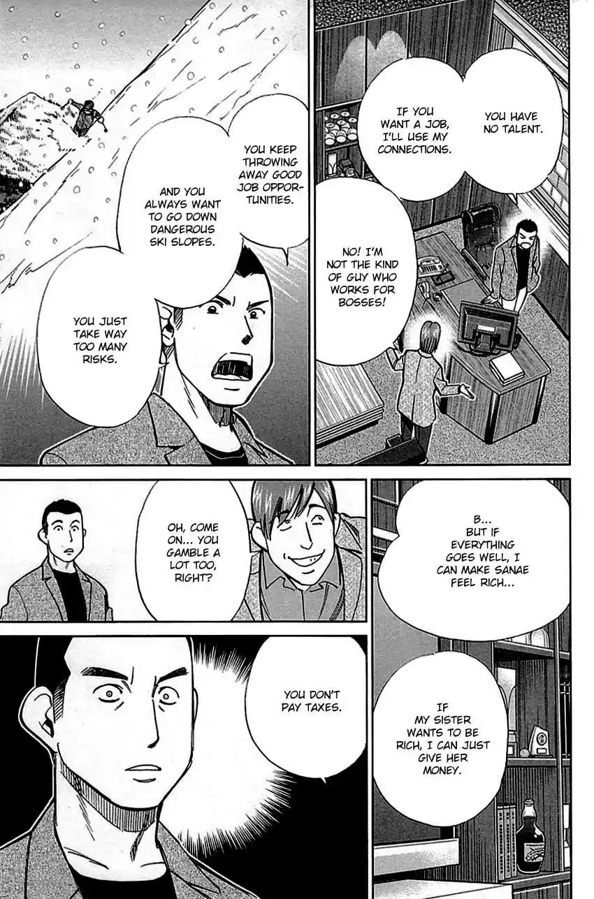 C.M.B. Vol. 26 Ch. 80 The Gondolas