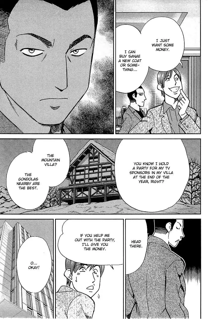 C.M.B. Vol. 26 Ch. 80 The Gondolas