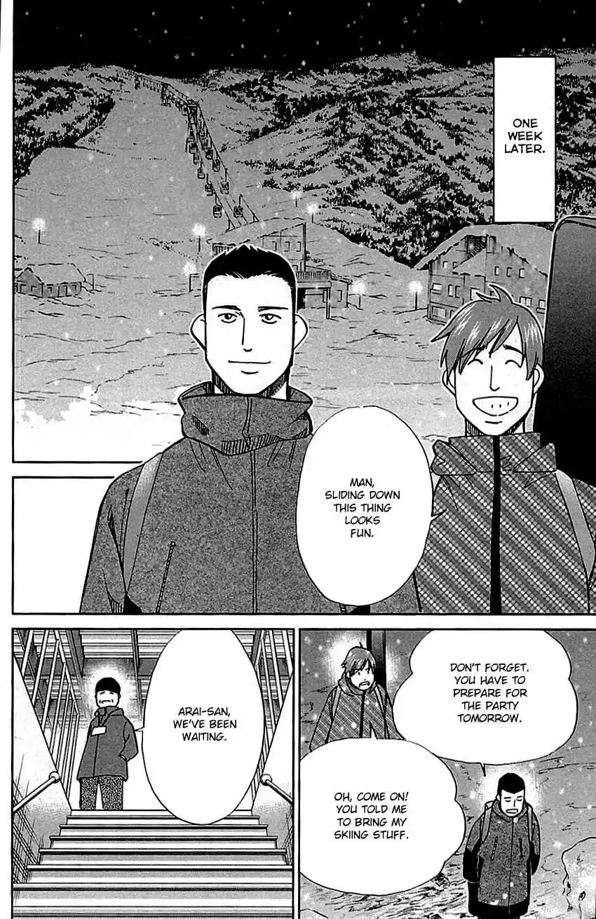 C.M.B. Vol. 26 Ch. 80 The Gondolas