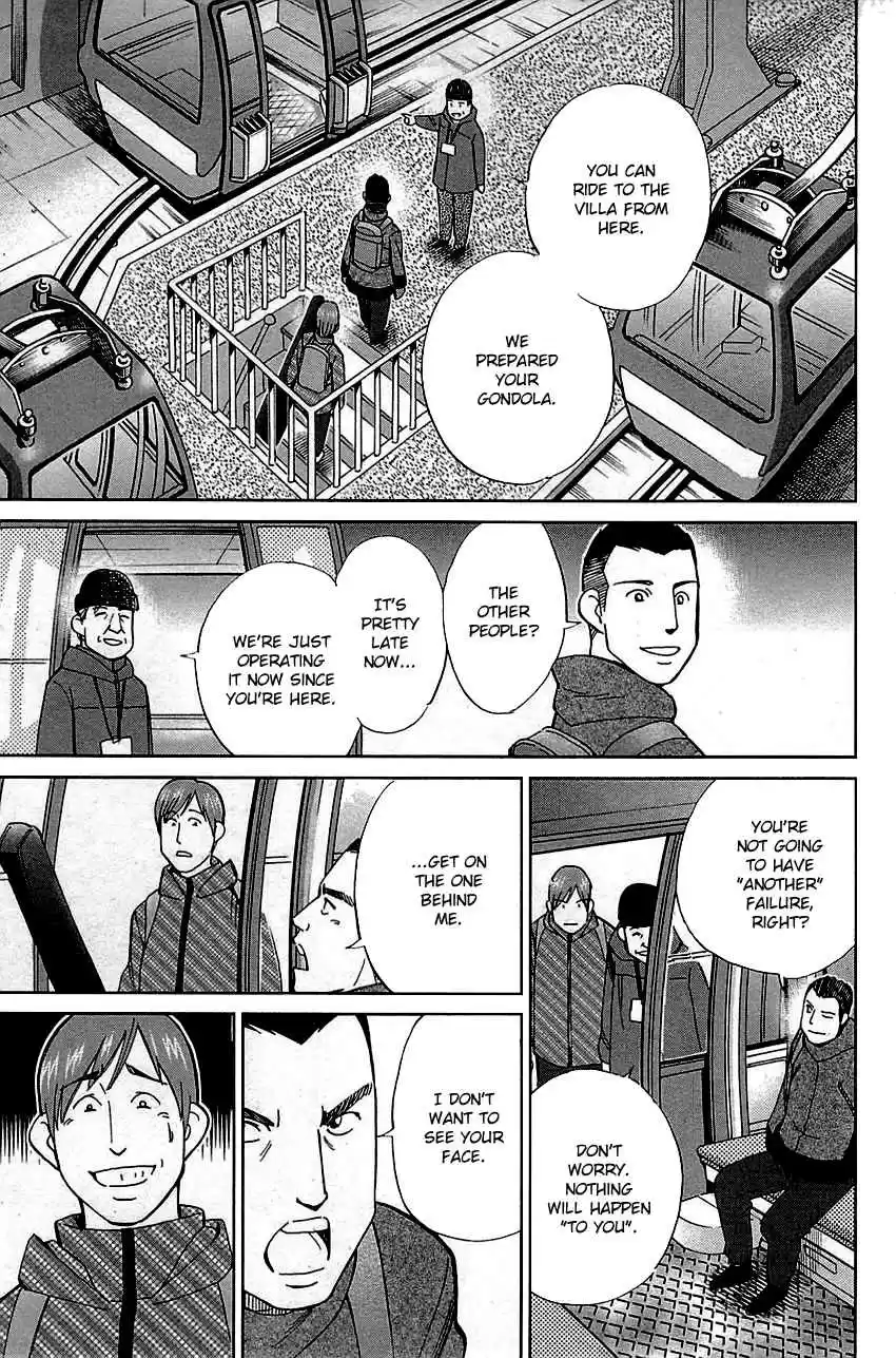 C.M.B. Vol. 26 Ch. 80 The Gondolas