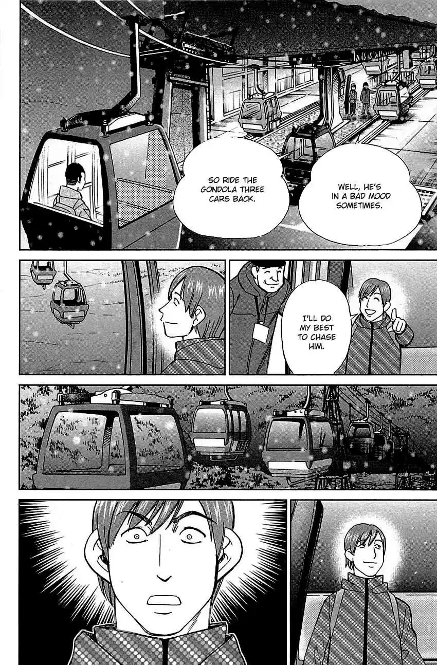 C.M.B. Vol. 26 Ch. 80 The Gondolas