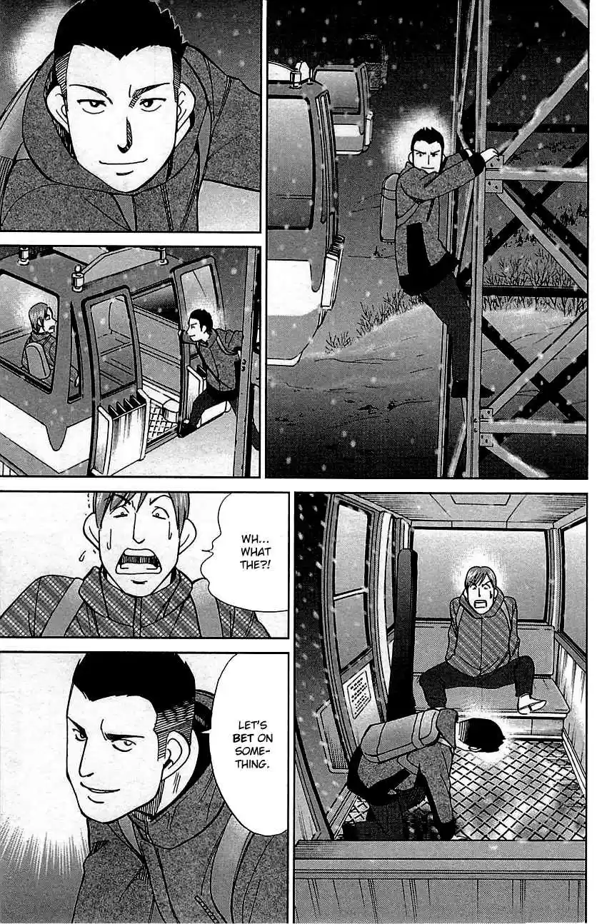 C.M.B. Vol. 26 Ch. 80 The Gondolas