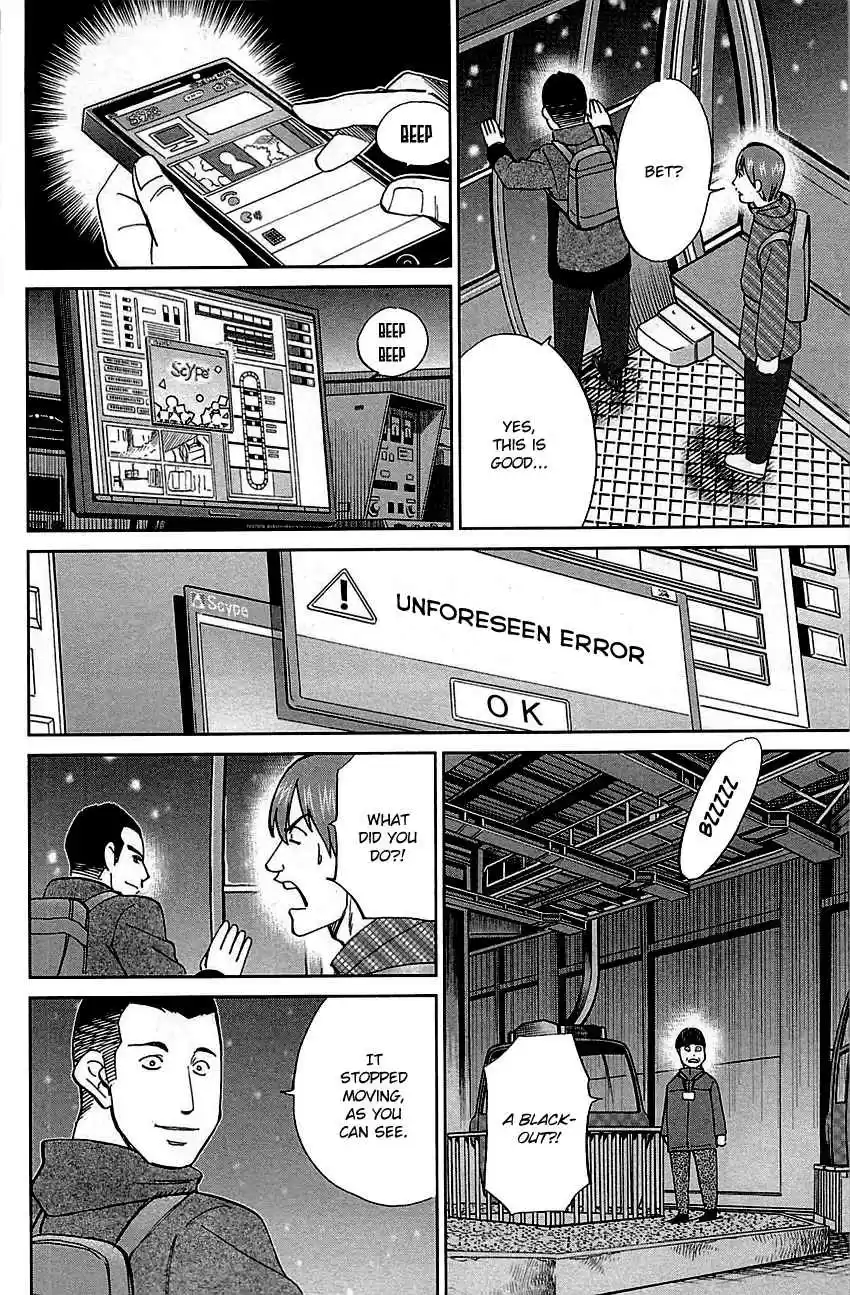 C.M.B. Vol. 26 Ch. 80 The Gondolas