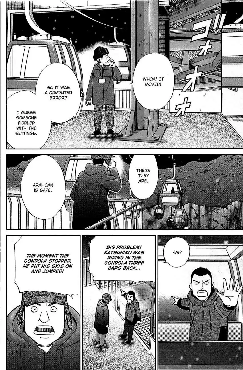 C.M.B. Vol. 26 Ch. 80 The Gondolas