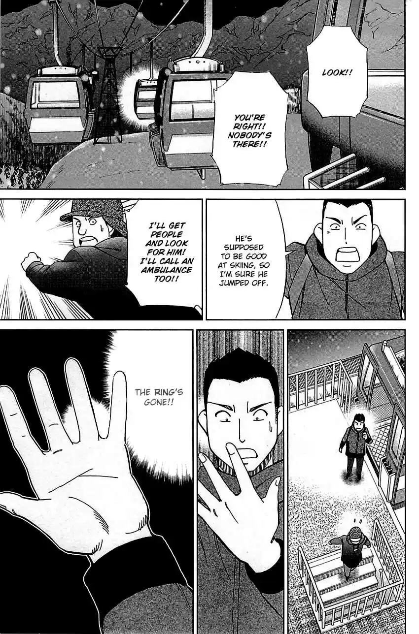 C.M.B. Vol. 26 Ch. 80 The Gondolas